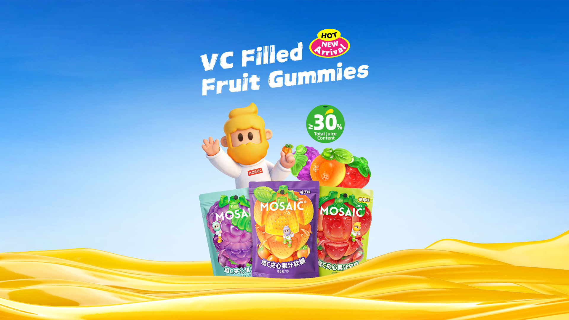 VC Filled Fruit Gummies