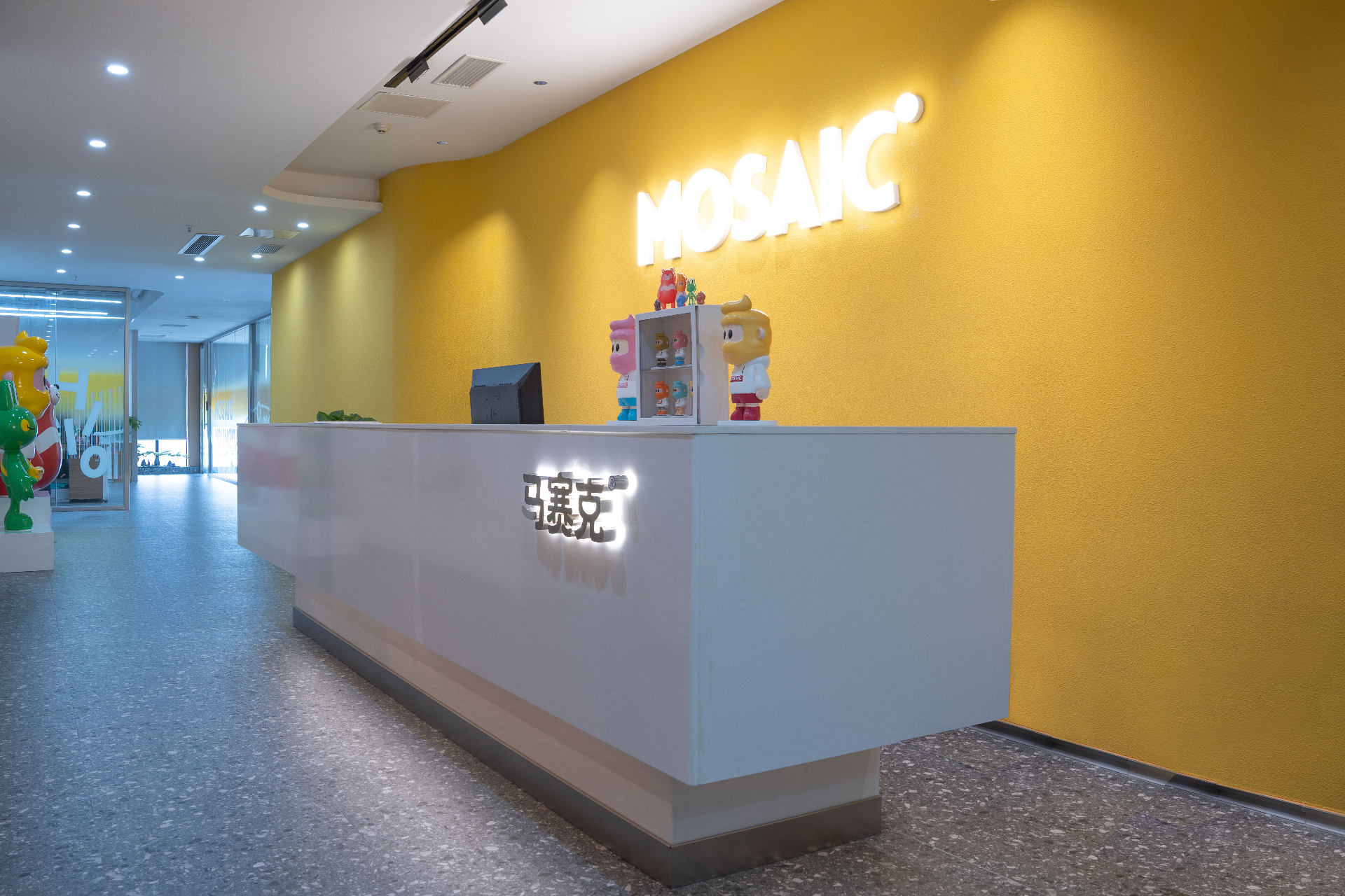 Reception · MOSAIC HQ