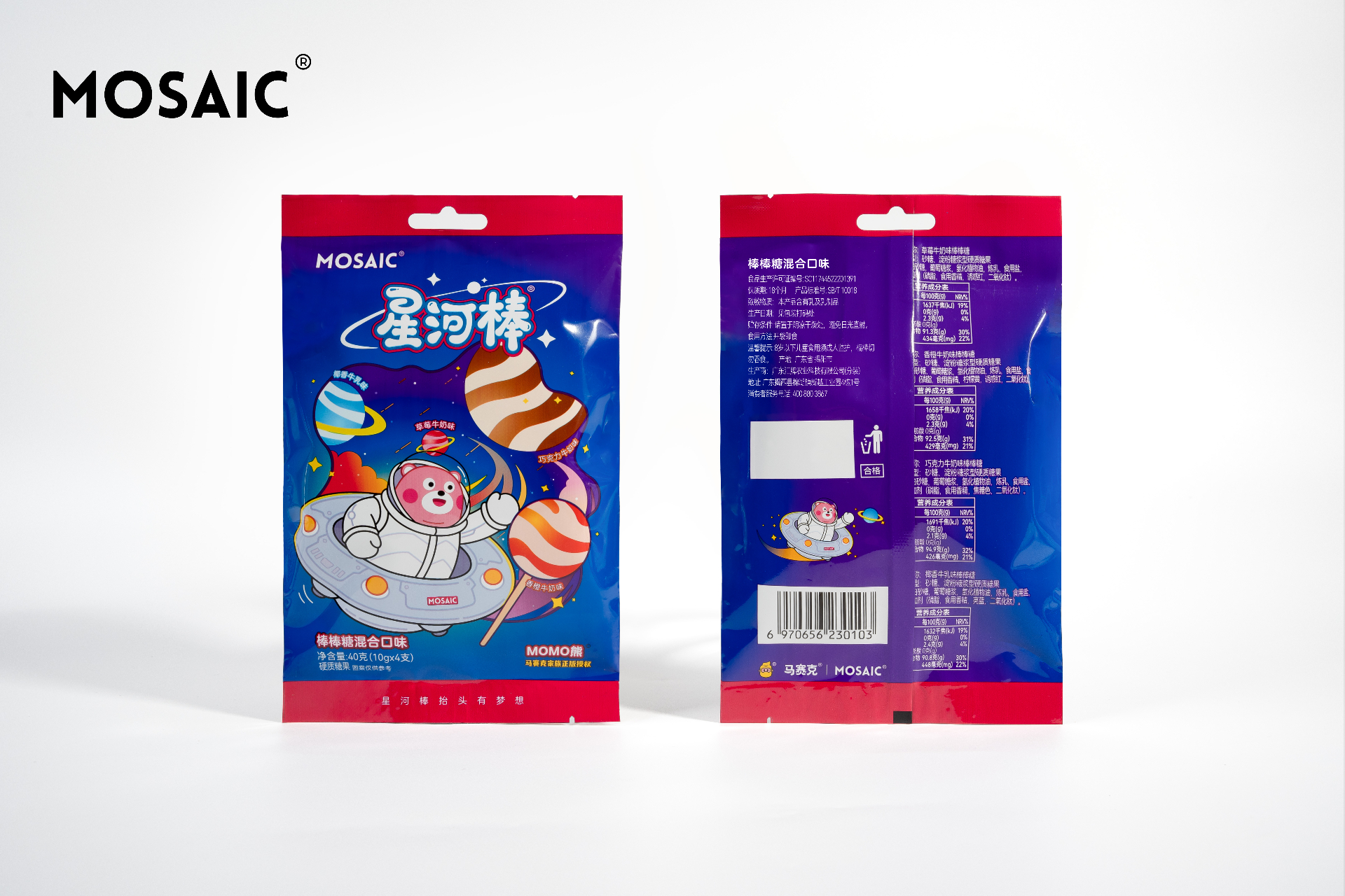 Galaxy Lollipop — Mixed Flavor Pack